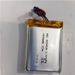 TG-10 replacement battery 3.7V